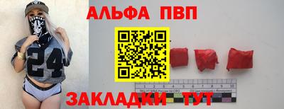прущая мука Балаково