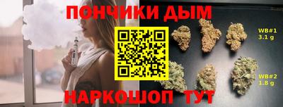 кокаин Балахна