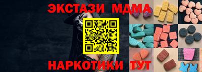 винт Балаково