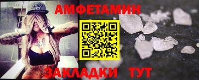 кокаин Балашиха