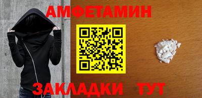 прущая мука Балаково