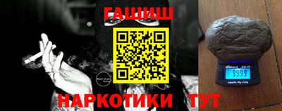 прущая мука Балаково