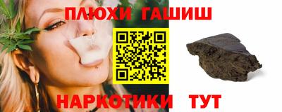 прущая мука Балаково