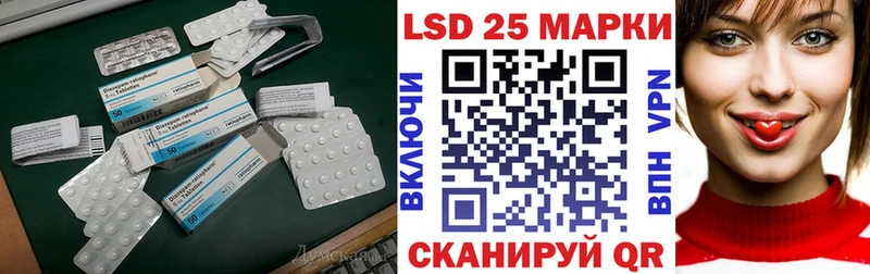 даркнет сайт  Бийск  LSD-25 экстази кислота 