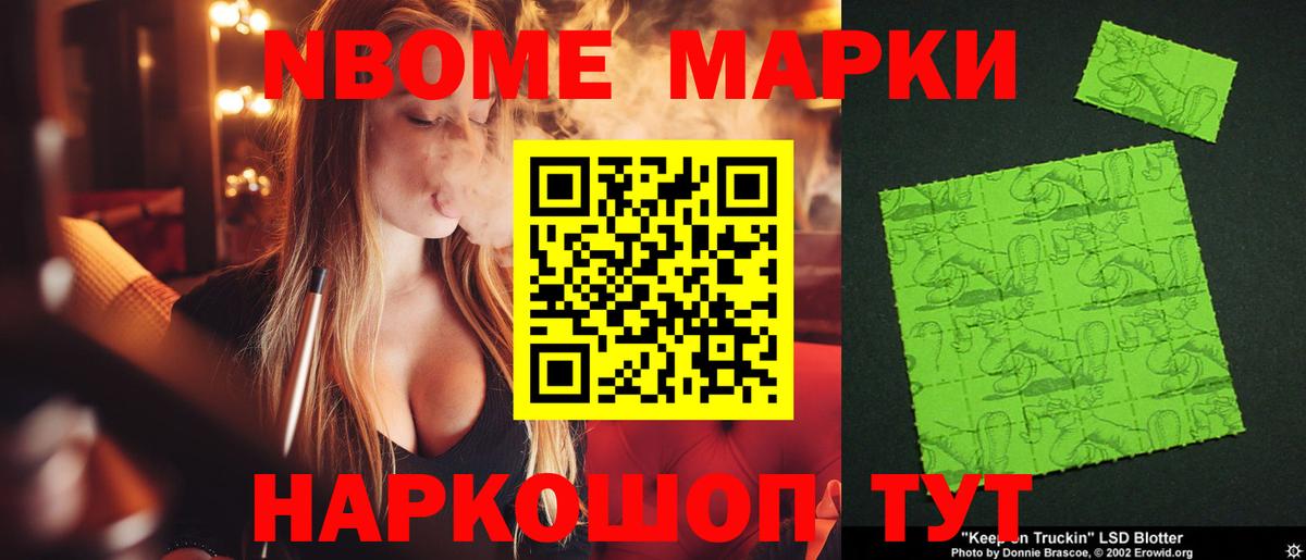 Лсд 25 экстази кислота  Лсд 25 экстази ecstasy  Бийск  Лсд 25 экстази  Вход с VPN 