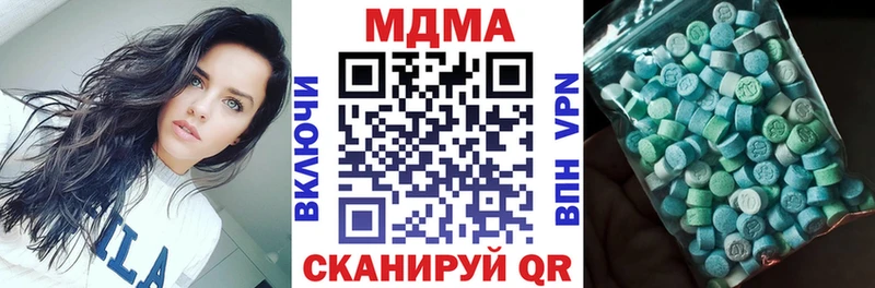 МДМА crystal  MEGA   Бийск 