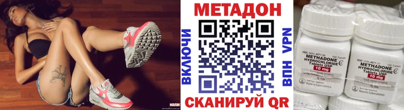 как найти наркотики  Бийск  ссылка на мегу зеркало  МЕТАДОН кристалл 