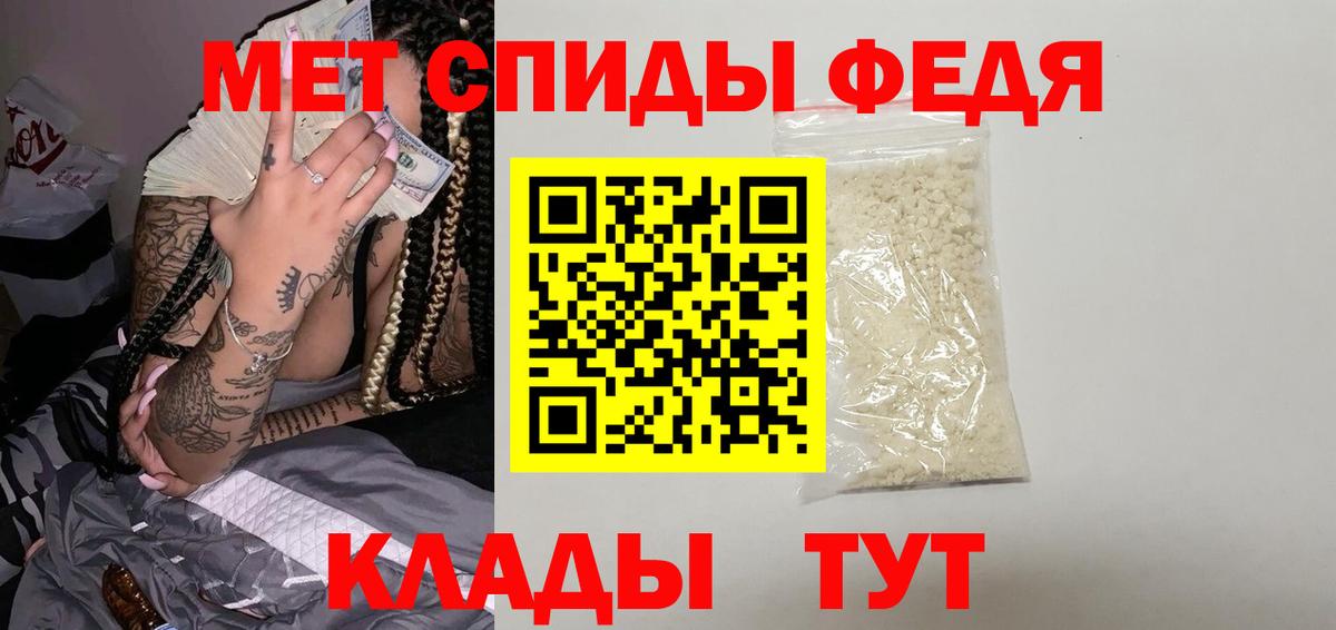 Метамфетамин Декстрометамфетамин 99.9% Бийск