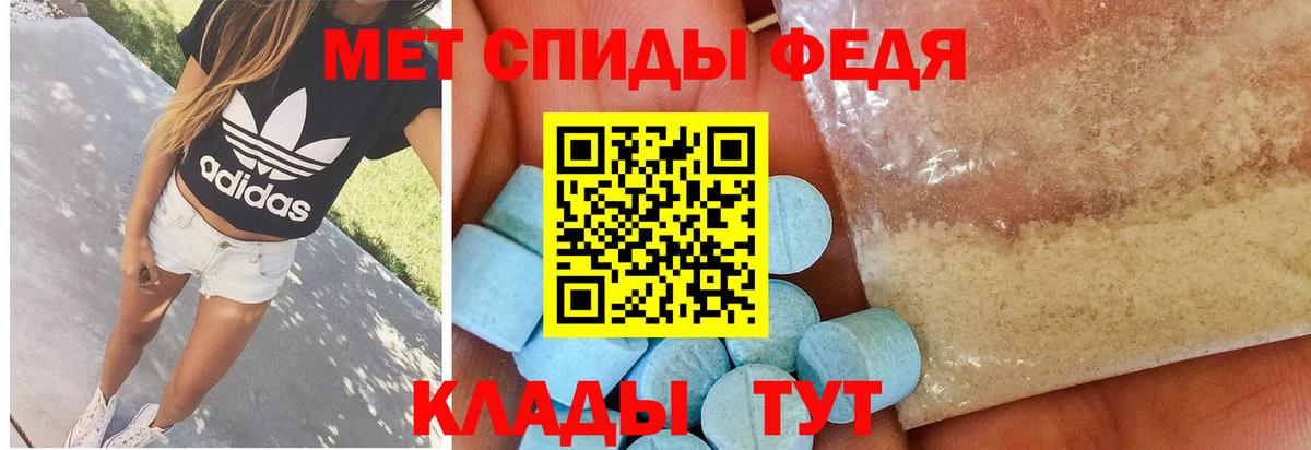 Бийск  МЕТАМФЕТАМИН Methamphetamine  Вход с VPN  МЕТАМФЕТАМИН Methamphetamine 