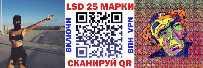 Марки NBOMe 1500мкг  Бийск 